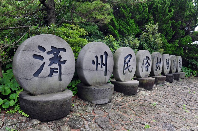 Một vòng bảo tàng thiên nhiên ngoài trời trên đảo Jeju