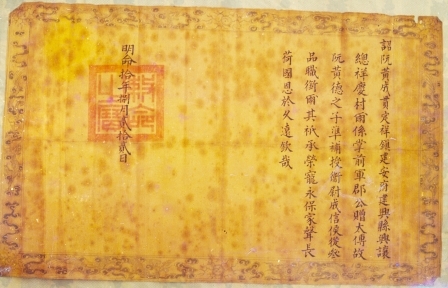 Chiếu Minh Mạng năm thứ 10 (22-8-1829) tại lăng Nguyễn Huỳnh Đức.
